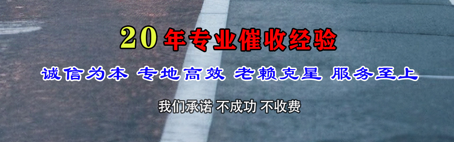 石狮催收公司